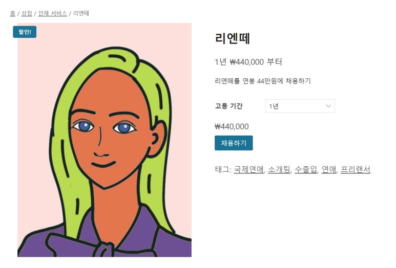 러시아비지니스컨설팅 이미지
