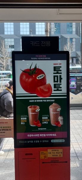 바나프레소홍대입구역 이미지