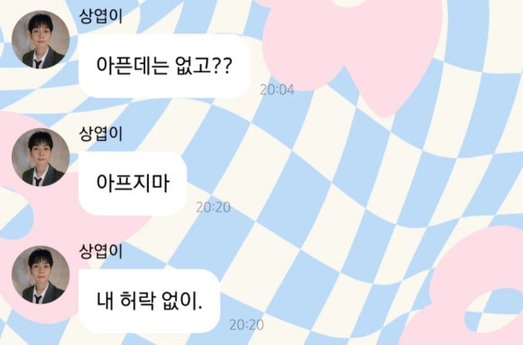 이노뮤직 이미지