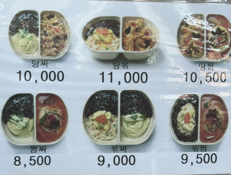 락짬뽕 이미지