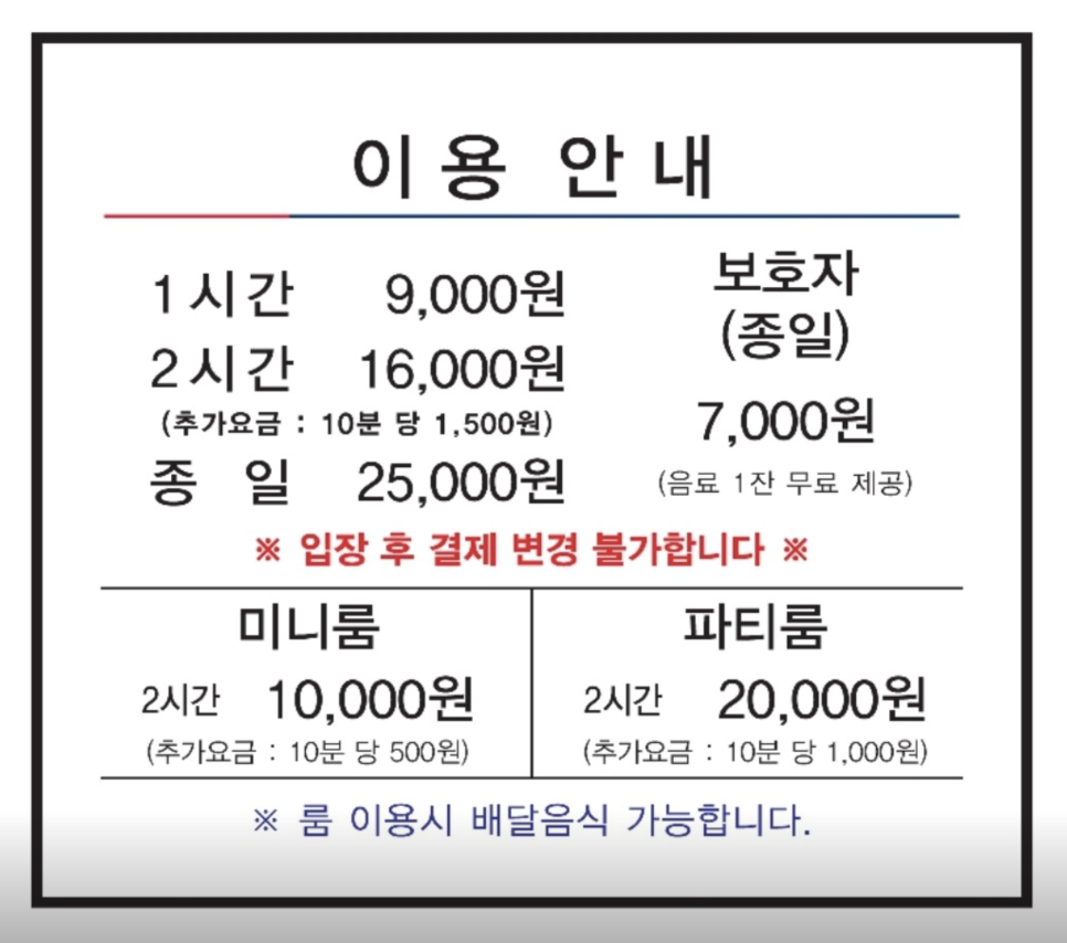 일이삼전자타운 이미지