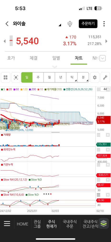라온오피스 이미지