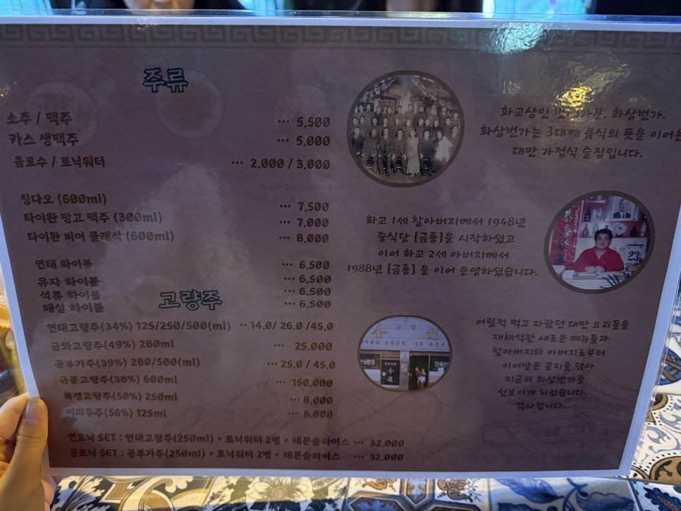 화상번가 이미지