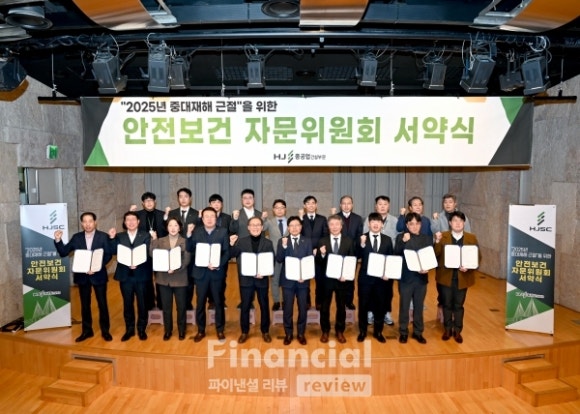 한국안전보건기술원 이미지