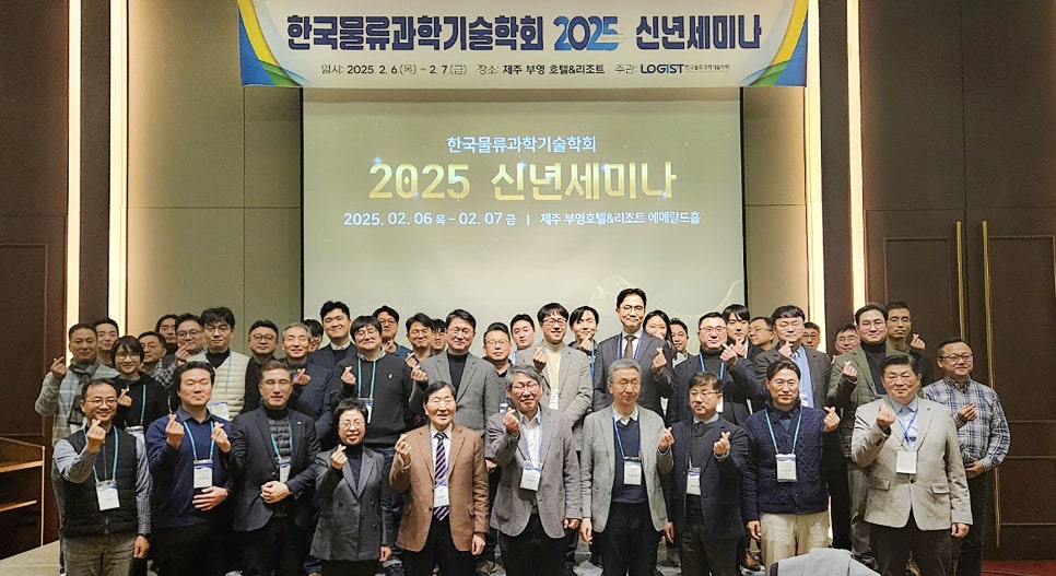 (주)글로벌로지스틱스 이미지