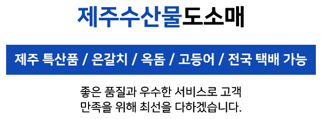 한빛수산 이미지