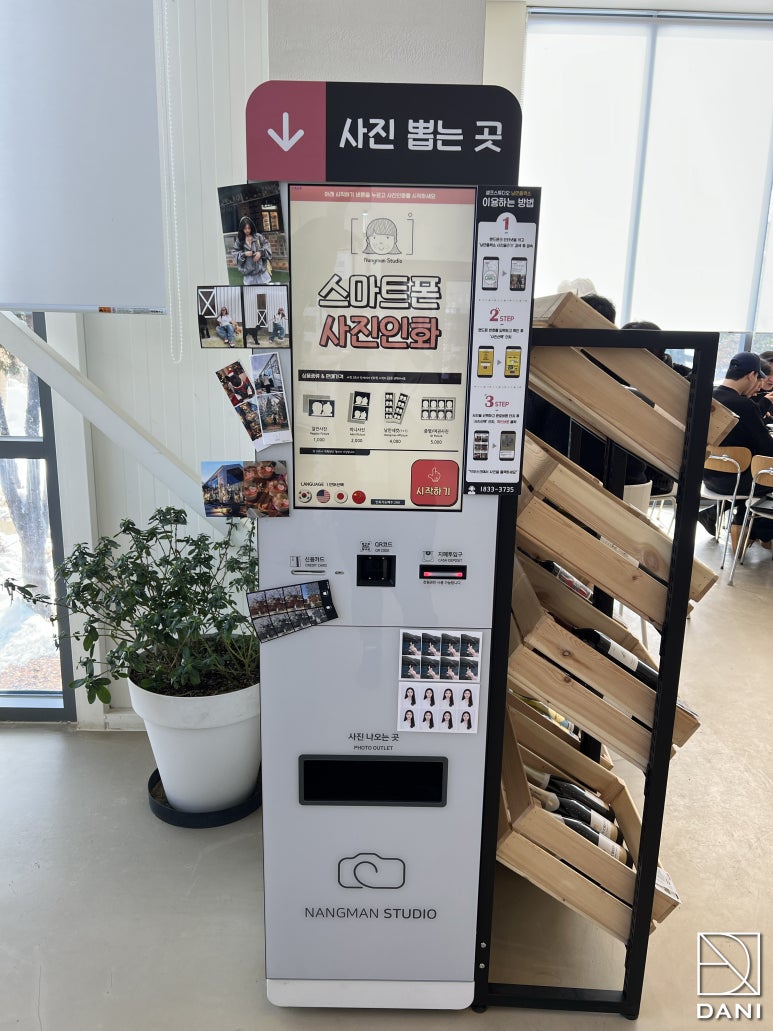 카페라임 이미지