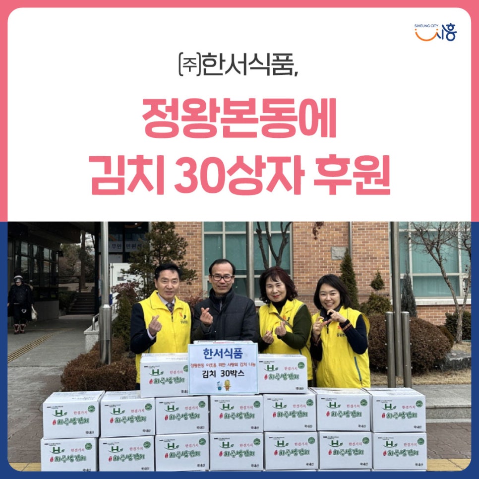 한서식품 이미지