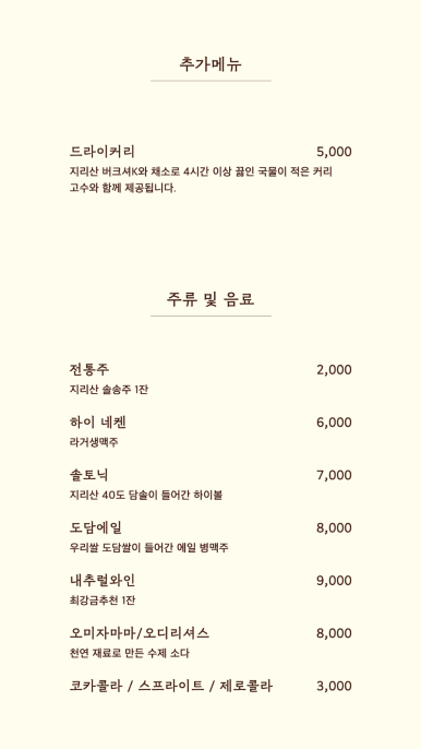 차림돈까스 이미지