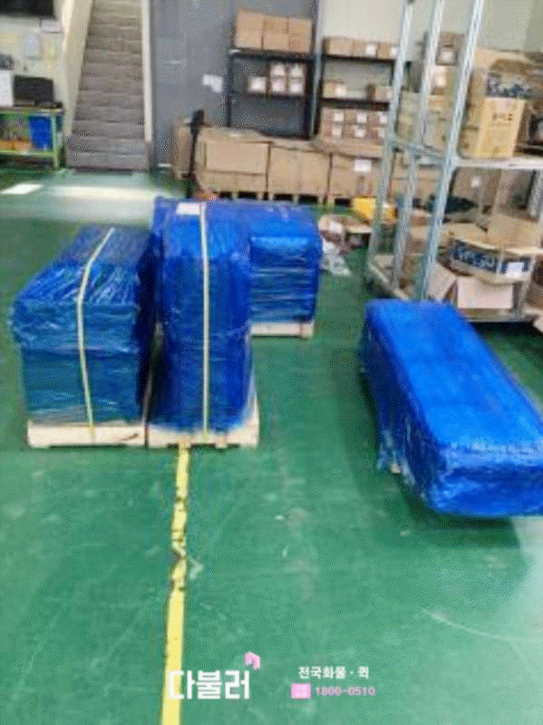 스마트 용달 이미지