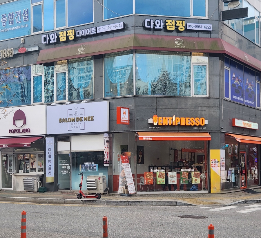 고고씽점핑 이미지