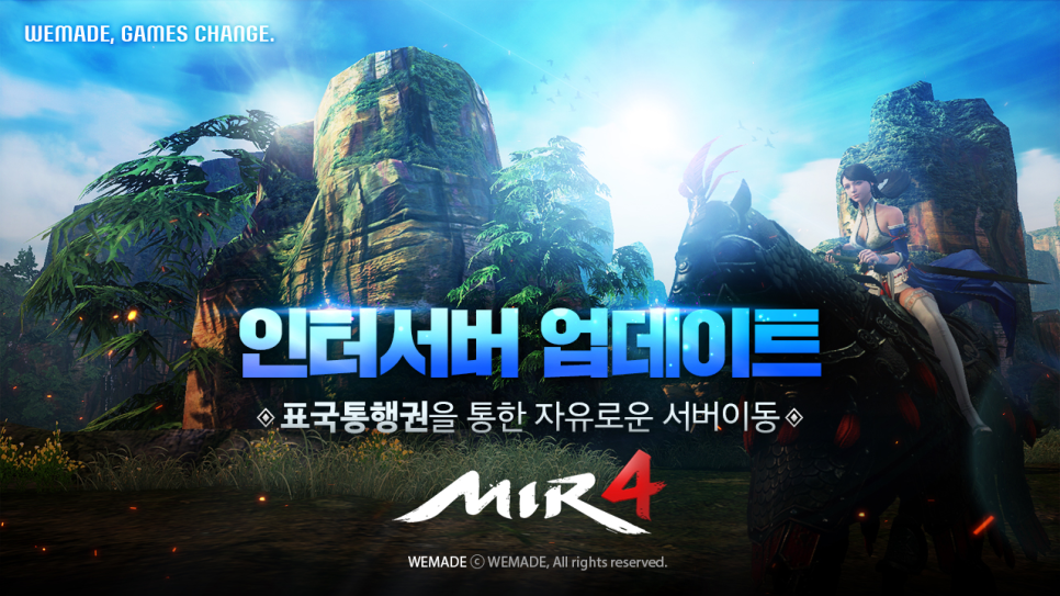 미르시스템 이미지