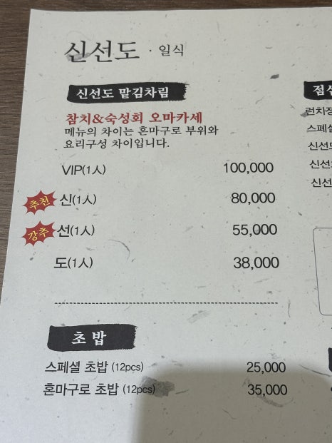 (주)만나참치 이미지