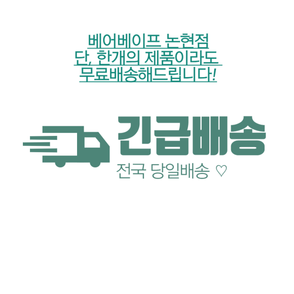 베어베이프 이미지