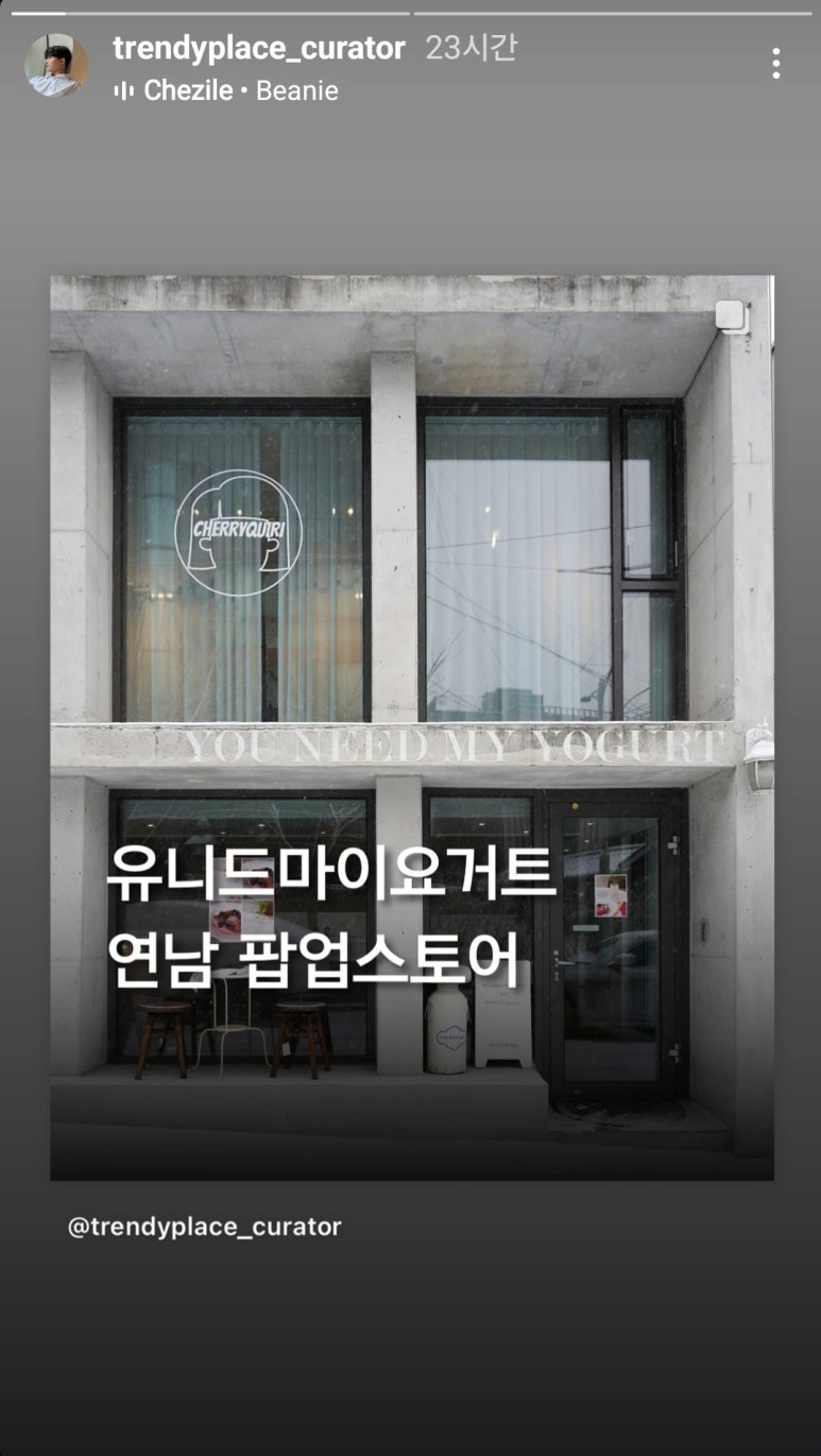 유니드뷰티 이미지