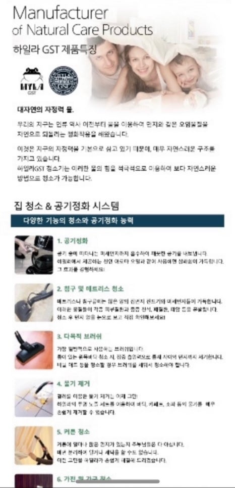 입주청소올인원클린 이미지