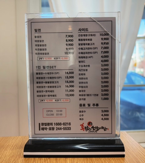 홍칼라소갈비찜 이미지