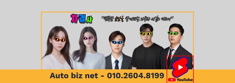 차윤스포츠 이미지