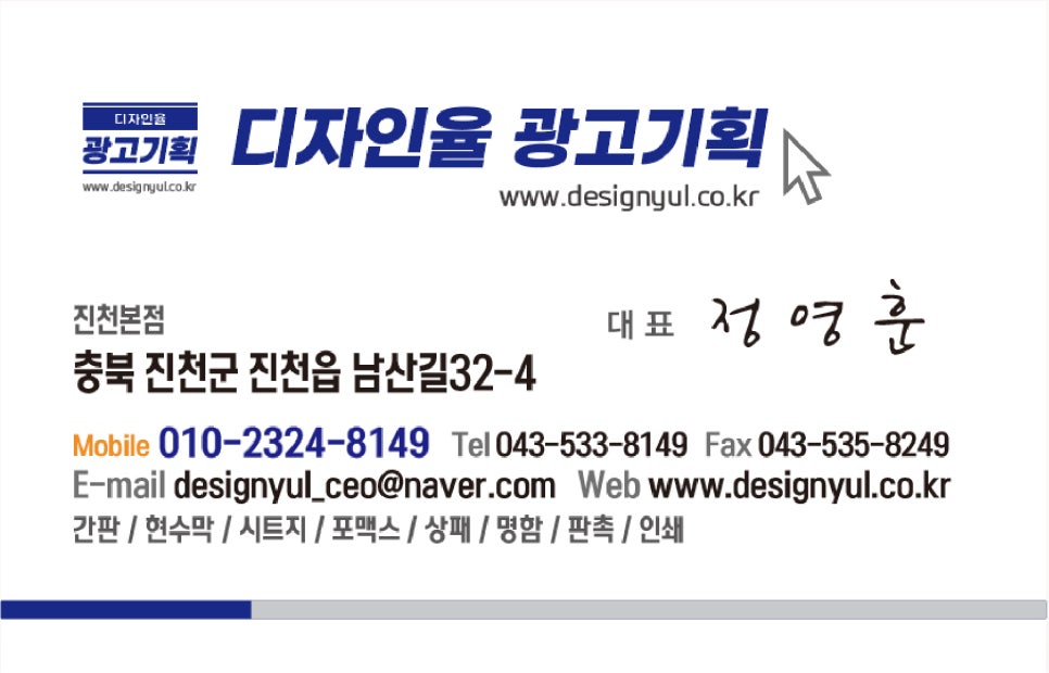 대월기획 이미지