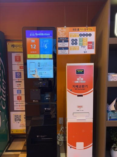 베스트노래연습장 이미지