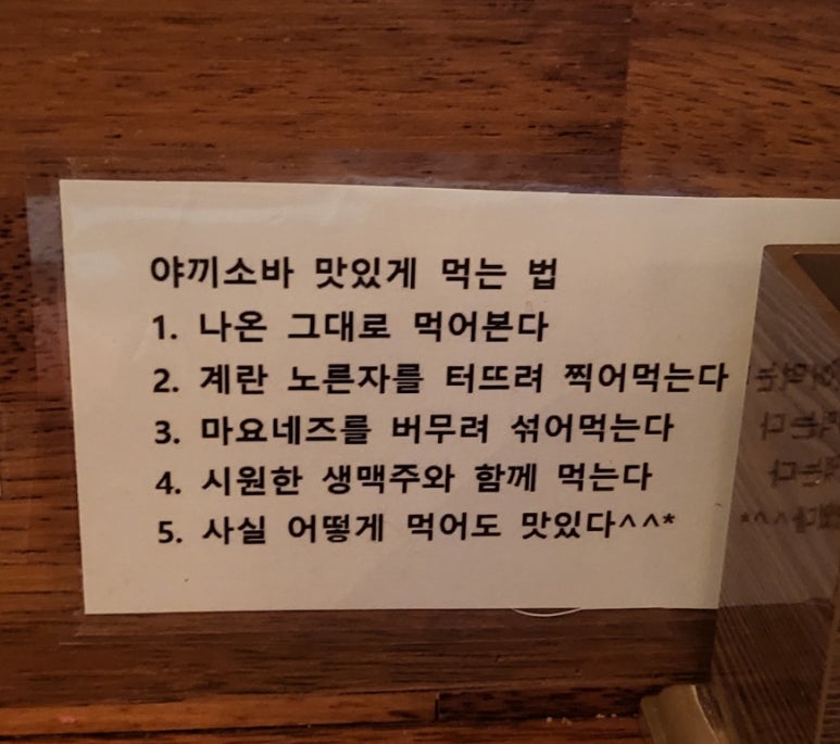 타코야오 이미지