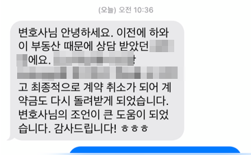 법무법인우리마루 이미지