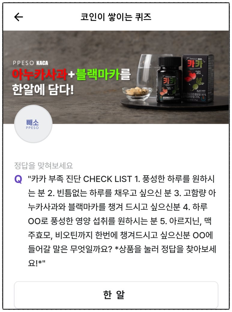서운테크 이미지