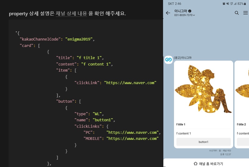 이니그마(주) 이미지