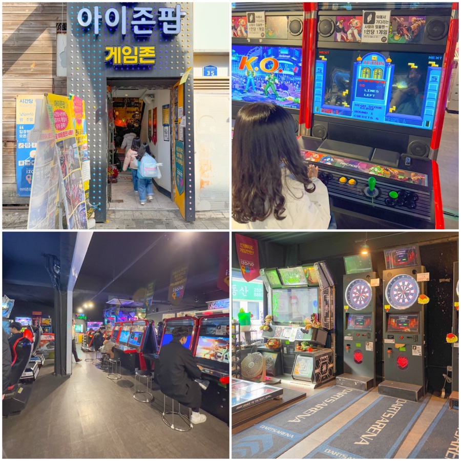 아이존팝대전 이미지