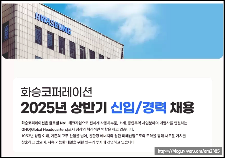 (주)미래코퍼레이션 이미지