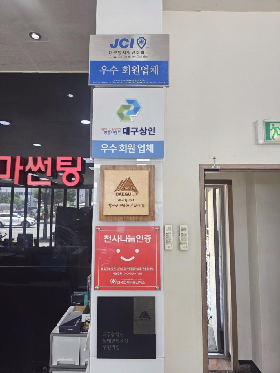 대구자동차썬팅 이미지