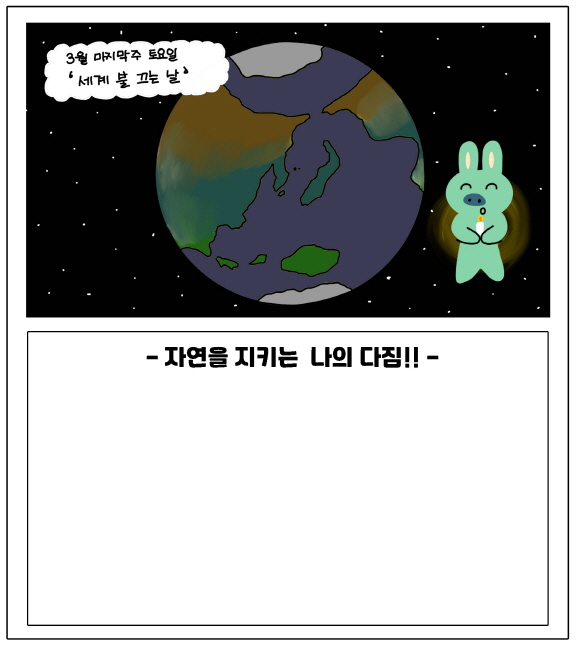 자연환경(주) 이미지