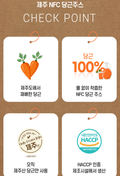 바른먹거리 녹즙 이미지
