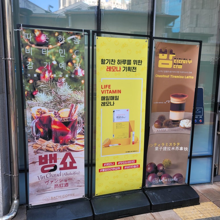 명동아트브리즈바치커피 이미지
