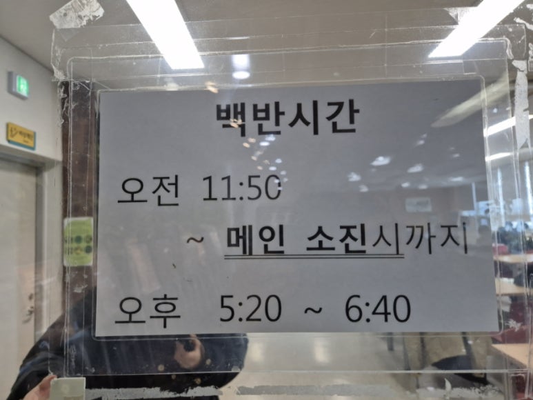 도립도서관구내식당 이미지