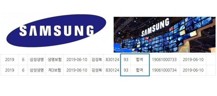 스카이행정사사무소 이미지