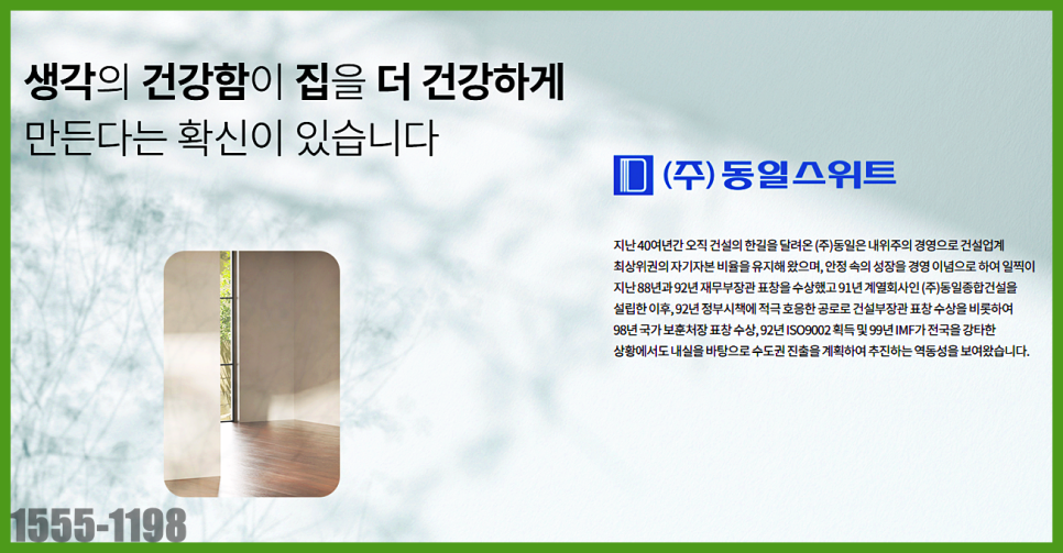 주식회사 장림 이미지
