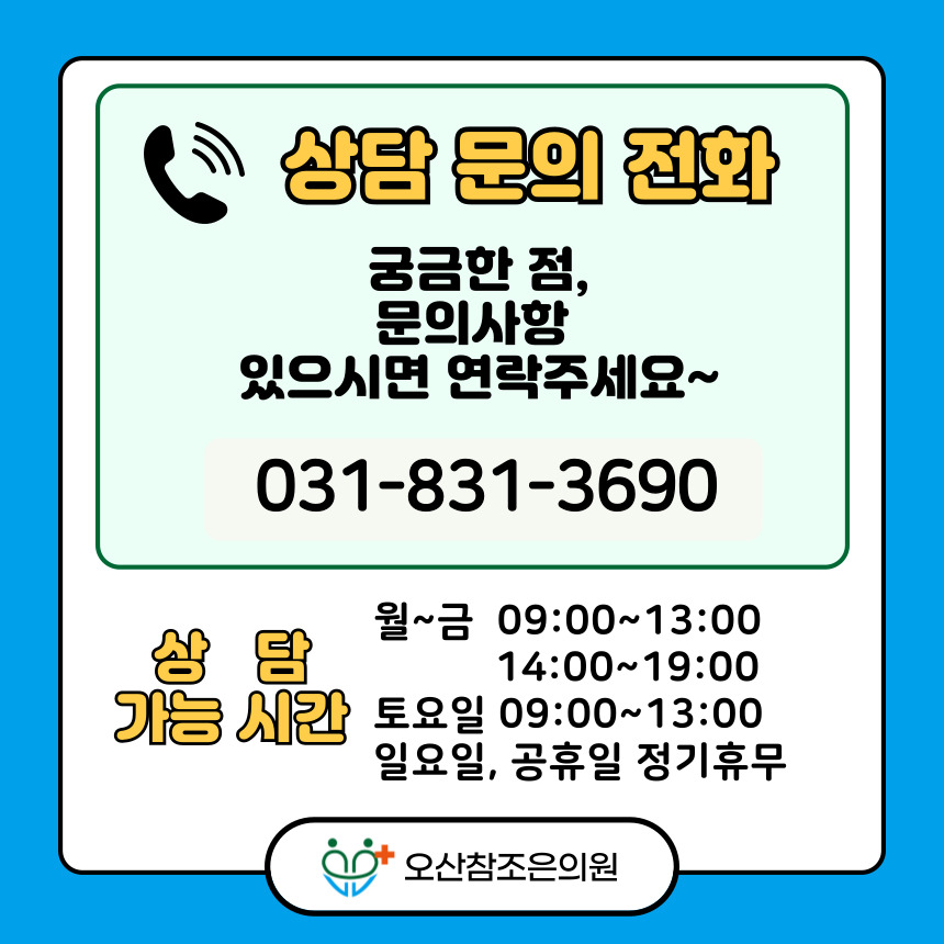 조은차의원 이미지