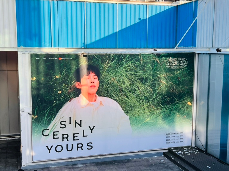 (주)하나플랜트 이미지