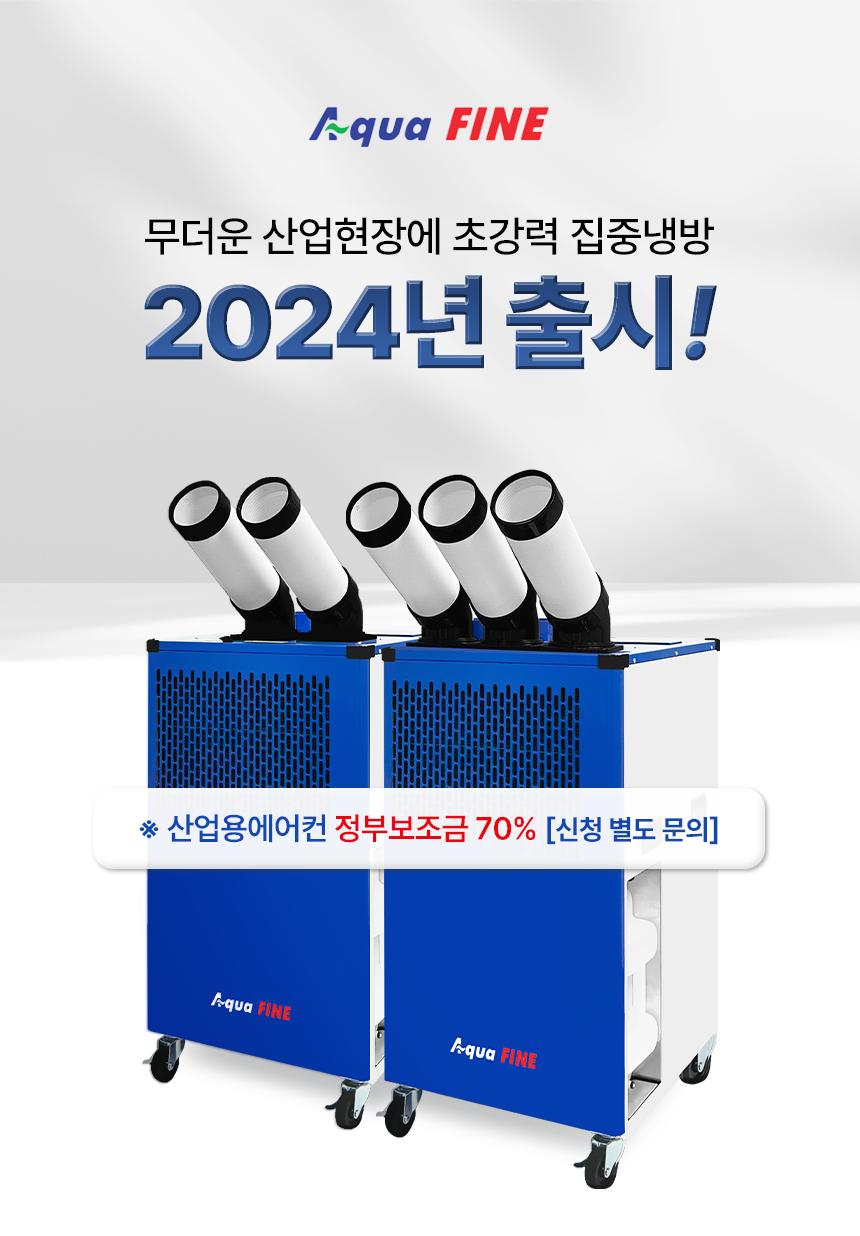 더클린산업 이미지