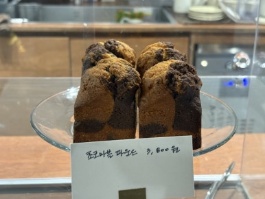 민트로스팅카페 이미지