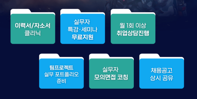 세종게임 이미지