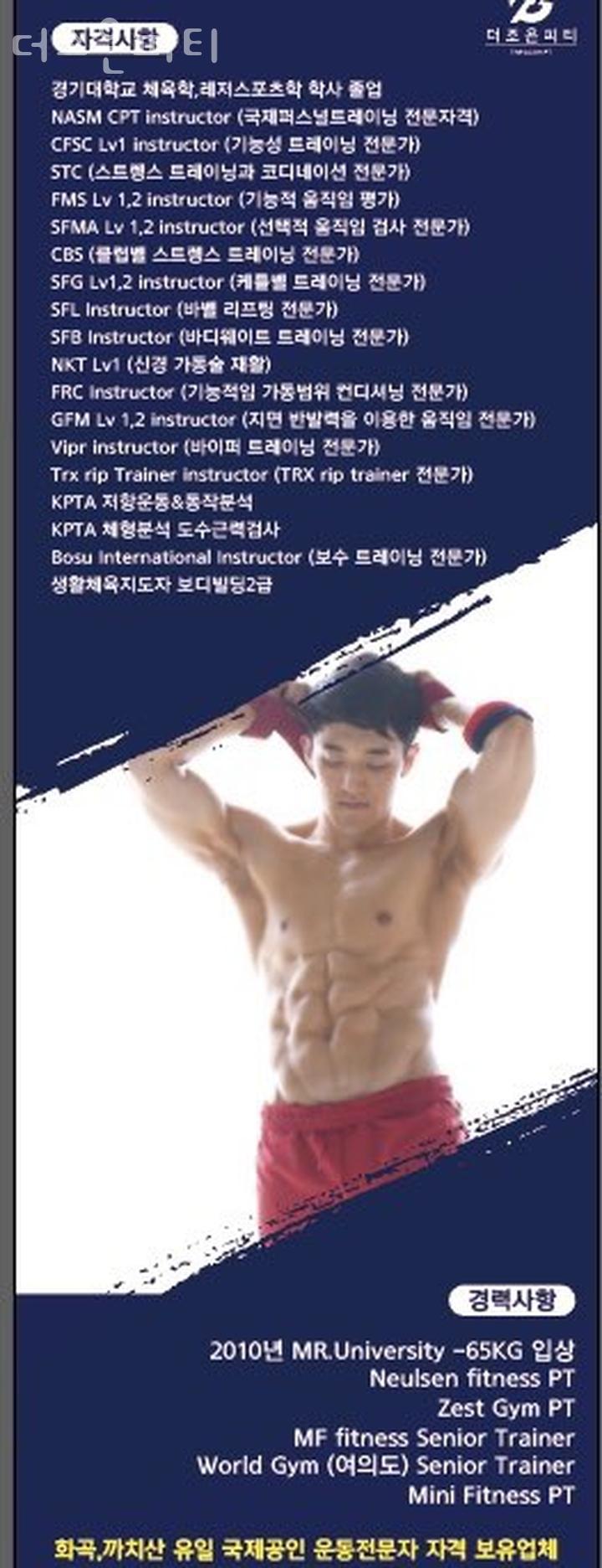 더조은피티 이미지