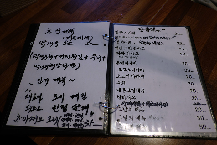 아찌노파파 이미지