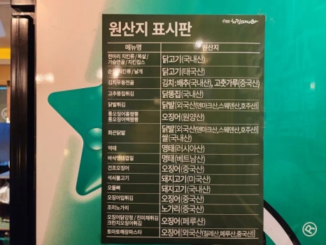 치킨매니아행신점 이미지
