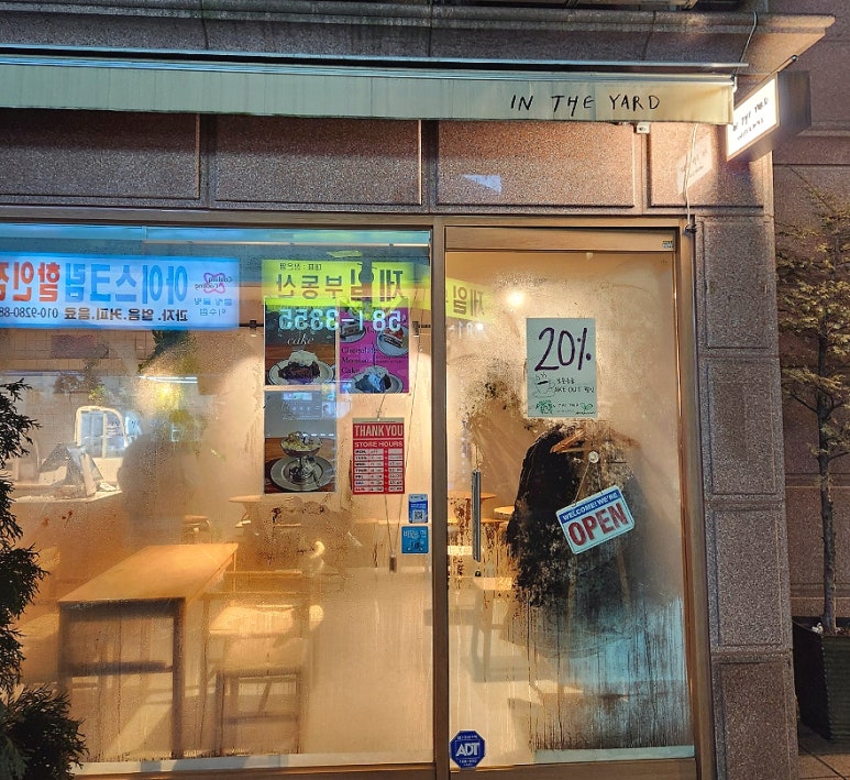 인야드 이미지