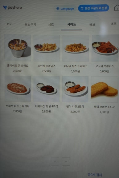 리타버거스탠드 이미지