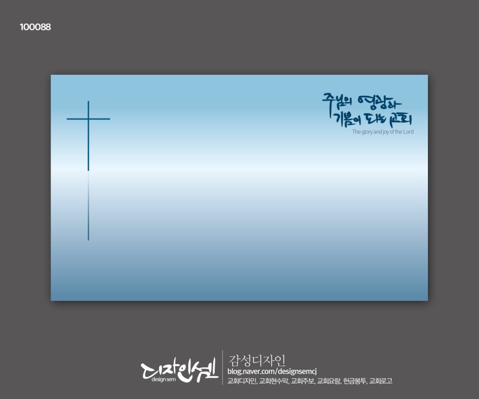 셈디자인현수막 이미지