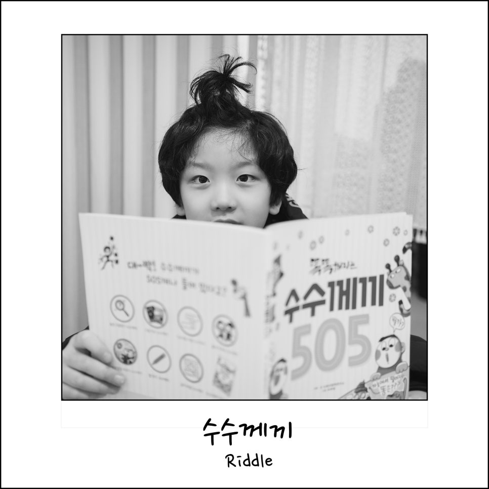 수수아빠 이미지