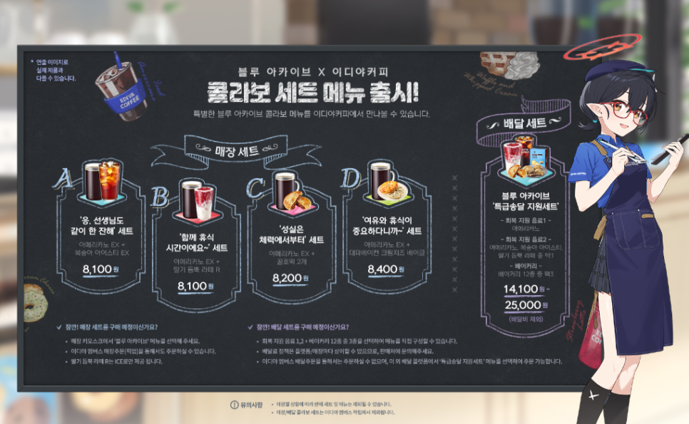 커피시작 이미지
